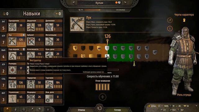Батанский Купец Крутые Моды с Переводом Mount & Blade II: Bannerlord 1.7.2 смотреть онлайн