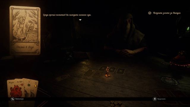 Hand of Fate 2 ● Первый Взгляд смотреть онлайн