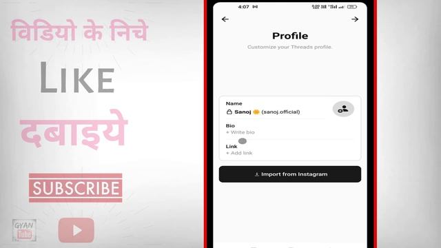 Threads App Par Account Kaise Banaye | Threads App Ki Id Kaise Banaye | Threads Account Create смотреть онлайн