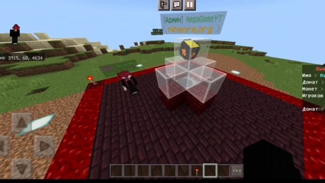 Притворился Шаром силы в Майнкрафт! На сервере MineOre смотреть онлайн