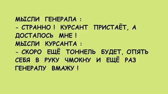 Смешные анекдоты! Отличная подборка анекдотов! Юмор Смех Приколы Позитив Угар смотреть онлайн