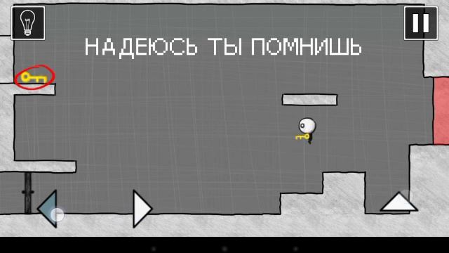 Эпичная концовка Thet level again 3#3 смотреть онлайн