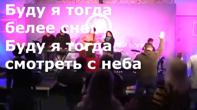 Ты омой меня в реке чистой. В исполнении Дм. Шлетгауэра смотреть онлайн