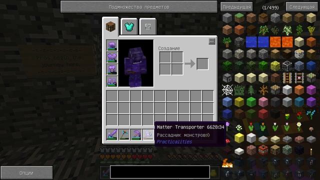 Как быстро достать черепа скелетов иссушителей? Spase Astronomy Minecraft 1.7.10 смотреть онлайн