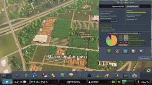 Cities: Skylines Industries // Промышленность гайд