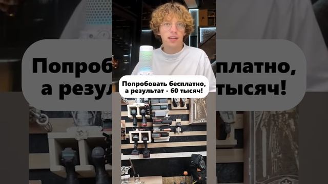 В шапке канала бесплатный видео-урок по заработку в соцсетях! смотреть онлайн