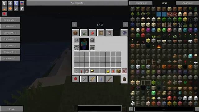 Моды на Майнкрафт #5 Dynamic Light (На много реалистичнее!) смотреть онлайн