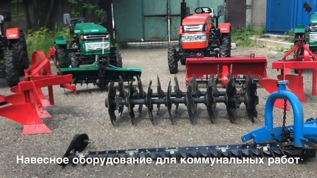 Ассортимент минитракторов и навесного оборудования. Компания СДМ. смотреть онлайн