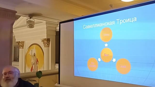 Семинар "Троица. Библейское учение и небиблейские заблуждения". Часть 2 смотреть онлайн