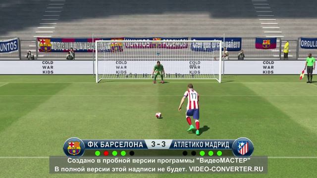 pes 2015 Серия пенальти Фк Барселона-Атлетико Мадрид смотреть онлайн