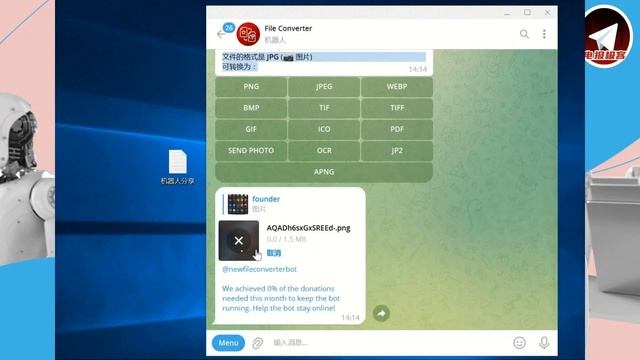 2023最实用的Telegram电报机器人分享，包含详细telegram机器人使用教程，常用的telegram bot（支持中文）使用步骤，提供telegram营销机器人定制服务。不收藏错过几个亿。 смотреть онлайн