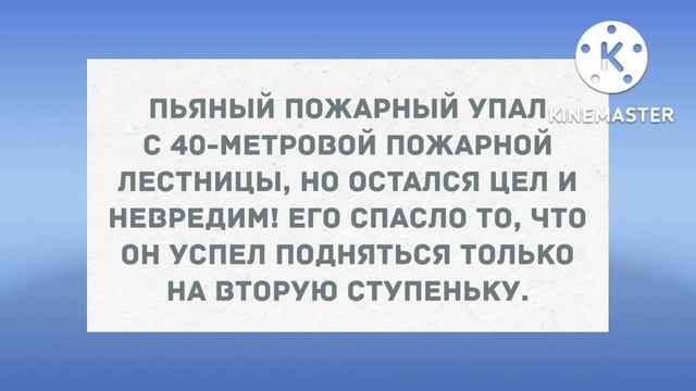 Сантехника вызывали? Лучшие смешные анекдоты для настроения! смотреть онлайн