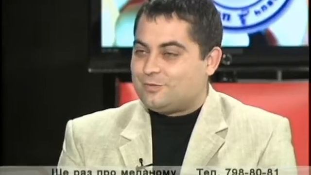 Ваш доктор - Еще раз о меланоме