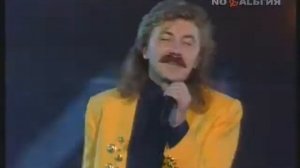 Игорь Николаев   Поздравляю 1994