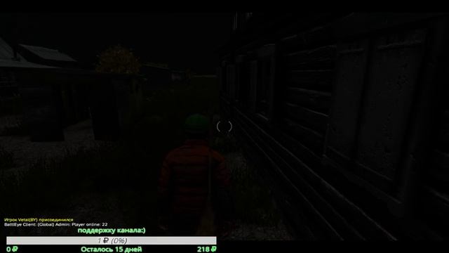 СТРИМ DayZ_Standalone ✪live | Добро пожаловать смотреть онлайн