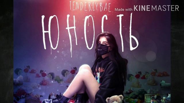 Speed Юность!!!Юность ускоренная версия!!! смотреть онлайн