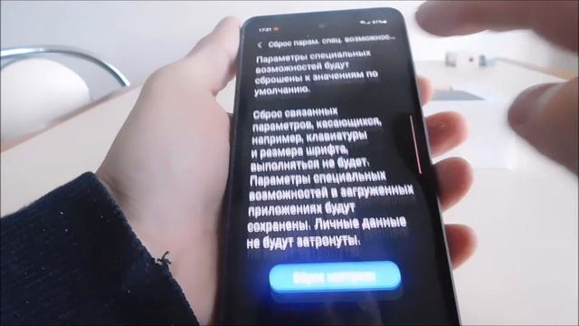 Как на самсунг а52 сделать сброс настроек до заводских смотреть онлайн