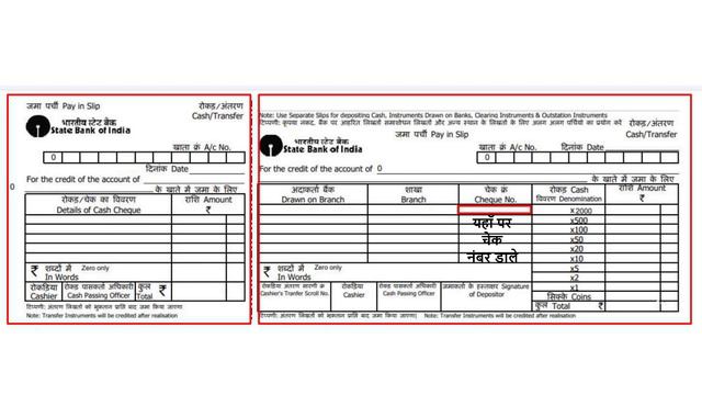 How to Withdraw Money from a Crossed Cheque | cross cheque se paise kaise nikale | cheque to cash смотреть онлайн