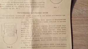 Машинка для штопки чулок и носок (носков)))