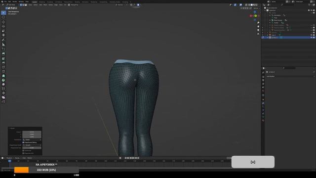 SETKA | Второй стрим по модифицированной одежде для MT - Peach Body