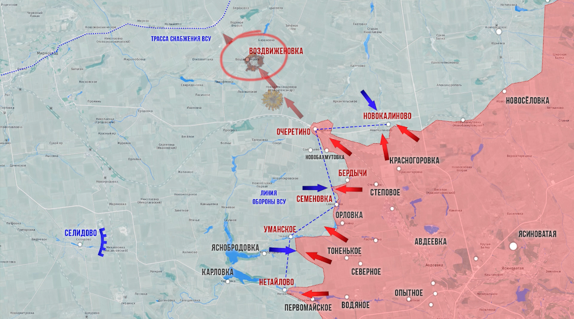 Фронтовая сводка 23 апреля 2024