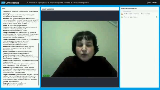 Питательный раствор для томатов - часть 1 смотреть онлайн