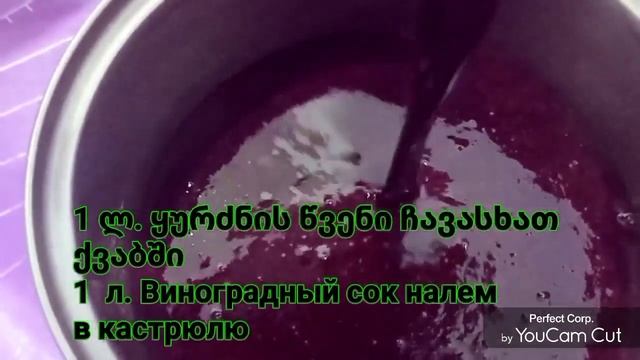 ვაფლი ჩურჩხელა- ვაფლი თათარათი და ნიგვზით.საავტორო რეცეპტი. Вафли чурчхела смотреть онлайн