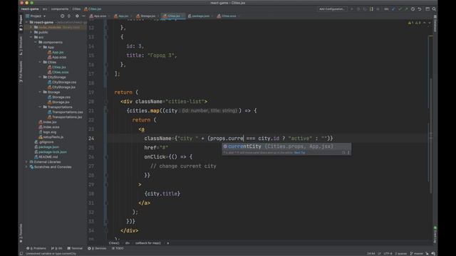 Разработка игры на React JS #3: Выбираем город и выводим склад смотреть онлайн