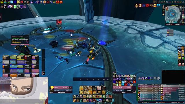 ЦЛК 25 хм - Лич, Джайна потом РС хм