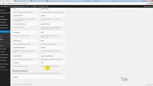 Установка на блог пользовательского поиска от Google смотреть онлайн