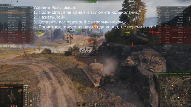 ЭТО НЕ ГОВОРИЛИ! ЕЩЁ 2 ДНЯ ПРЕМА КАЖДОМУ ОТ WG! СКРЫТАЯ АКЦИЯ НА ДЕНЬ РОЖДЕНИЯ! смотреть онлайн