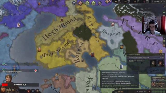 ОБЪЕДИНЕНИЕ СЛАВЯН в Crusader KIngs 3 #1 смотреть онлайн