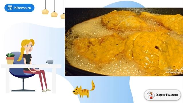 Сборник рецептов