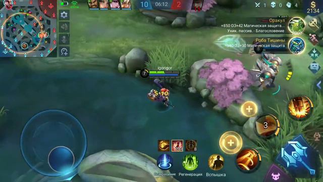 Топ 1 мира Лолита/World Top 1 Lolita Mobile Legends MLBB