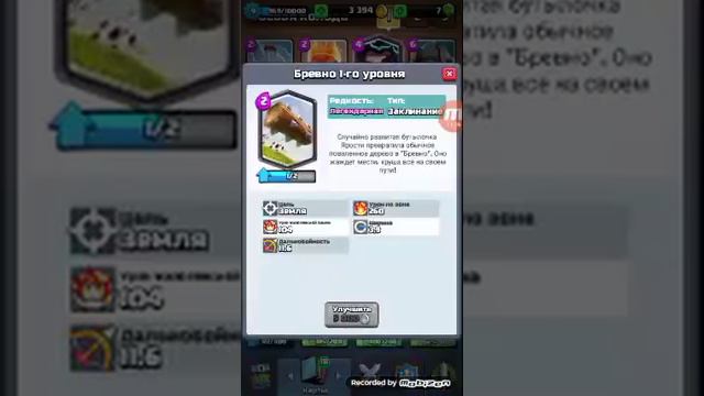 Снимаю клэш рояль и мир Юрского периода,😂 смотреть онлайн