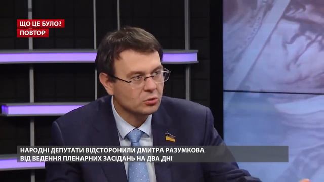 Разумков перешел на сторону врагов Слуги народа. Как олигархи лоббируют.Атака Мецгера на журналисто смотреть онлайн