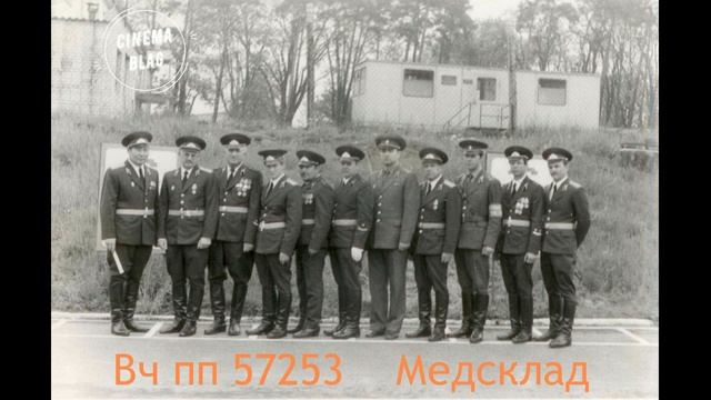 ГСВГ-ЗГВ. ГАРНИЗОН СОВЕТСКИХ ВОЙСК В Г.ФЮРСТЕНВАЛЬДЕ. смотреть онлайн