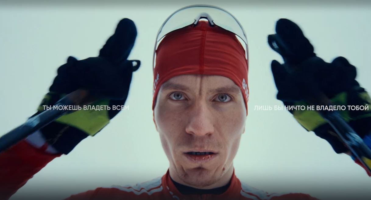 Всероссийская спартакиада | Матч ТВ | Александр Большунов смотреть онлайн