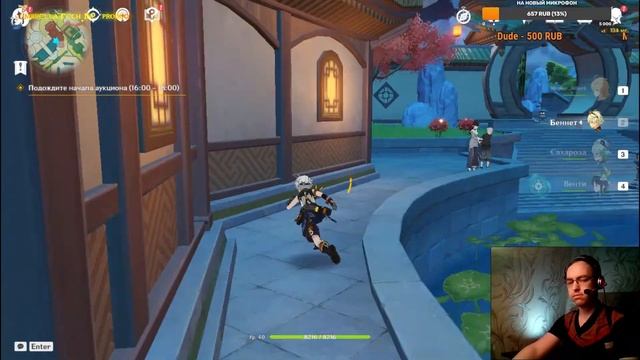 Шпиончики Нин Гуан Холмс ➤ Genshin Impact #73 смотреть онлайн