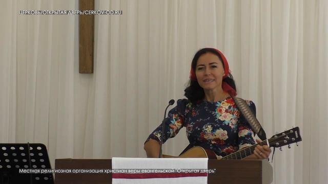 Христианский гимн "Не искала я Тебя, а Ты меня нашел" Анна Белоусова. Церковь "Открытая дверь" смотреть онлайн
