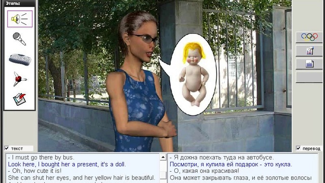 156. Практические уроки. Какое на тебе красивое платье смотреть онлайн