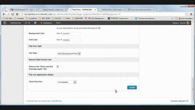 Волшебная кнопка подписки на канал YouTube на вашем сайте с WordPress смотреть онлайн