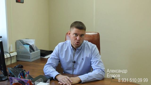 Александр Егоров, специалист по недвижимости АН ОКТЯБРЬСКИЙ МОСТ. смотреть онлайн
