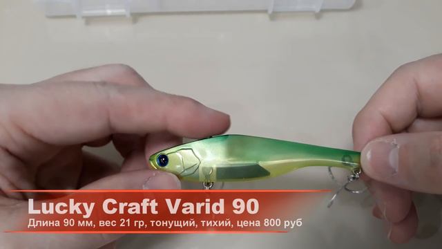 РАТТЛИНЫ реально ВЫРУЧАЮТ! Обзор наших приманок - Bassday, Smith, Lucky Craft, Maria, Megabass смотреть онлайн