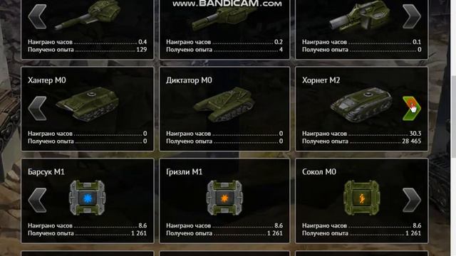 РАЗДАЧА АККАУНТОВ / ТАНКИ ОНЛАЙН смотреть онлайн