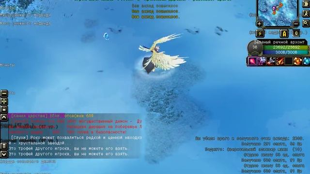 Онлайн игра Поднебесная смотреть онлайн