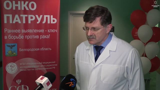"Онкопатруль". Профилактика раковых заболеваний. смотреть онлайн