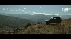 Трейлер российского сериала «Абрек»