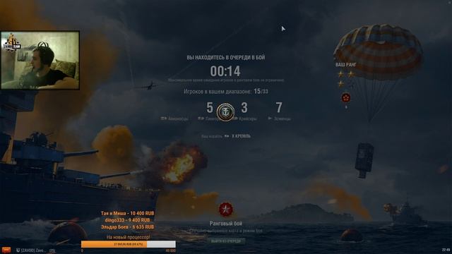 РАНГОВЫЕ БОИ.15-ый сезон.День второй. "GottKrieges".Часть 2. | [ZAVOD] | World of Warships смотреть онлайн