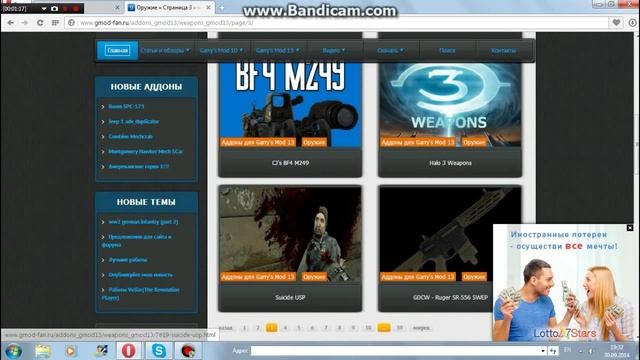 Как установить АДДОНЫ (моды) на Garry`s mod все версии,Пиратку,быстро и легко смотреть онлайн